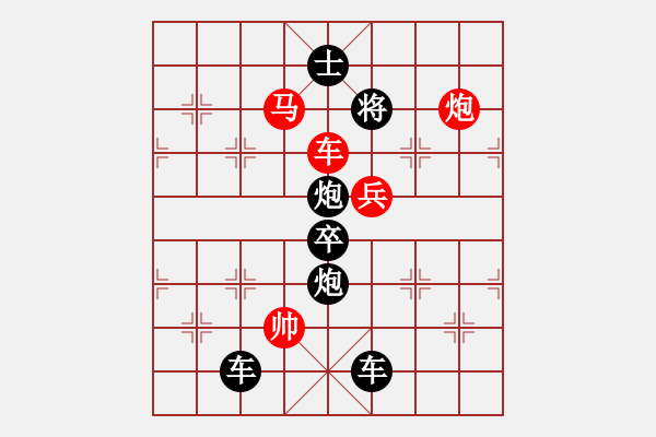 象棋棋譜圖片：百花齊放象棋譜-中華萬(wàn)歲“萬(wàn)”字局 - 步數(shù)：20 