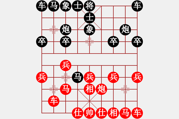 象棋棋譜圖片：【中】淡了丶[紅] -VS- 花兒姐姐[黑] - 步數(shù)：15 