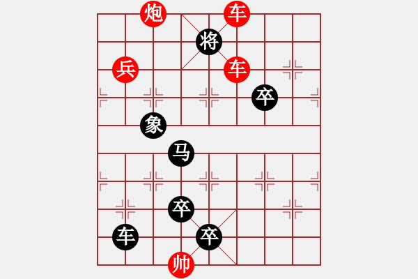 象棋棋谱图片：Q. 和尚－难度高：第004局 - 步数：30 
