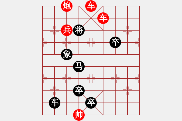 象棋棋谱图片：Q. 和尚－难度高：第004局 - 步数：35 