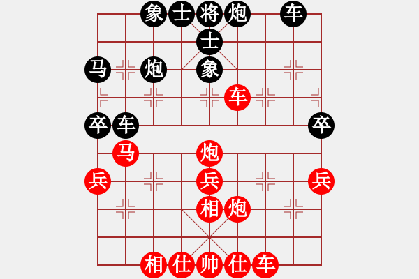 象棋棋谱图片：程鸣 先和 张申宏 - 步数：40 