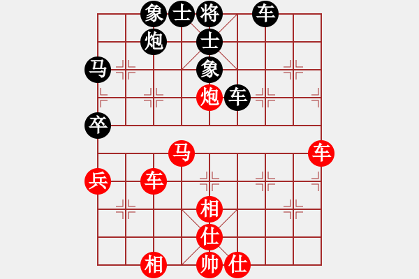 象棋棋谱图片：程鸣 先和 张申宏 - 步数：60 