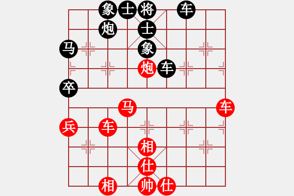 象棋棋譜圖片：程鳴 先和 張申宏 - 步數(shù)：60 