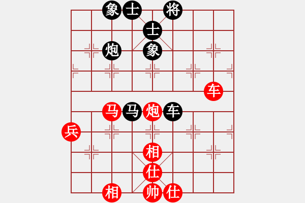 象棋棋谱图片：程鸣 先和 张申宏 - 步数：80 