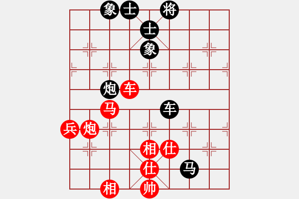 象棋棋谱图片：程鸣 先和 张申宏 - 步数：90 