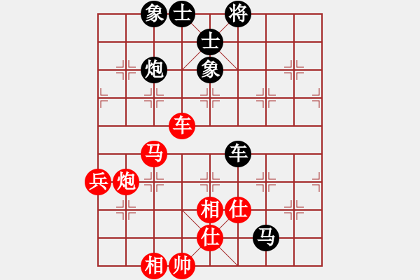 象棋棋谱图片：程鸣 先和 张申宏 - 步数：92 