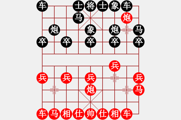 象棋棋譜圖片：多面手(7段)-負(fù)-三六零象棋(9段) - 步數(shù)：10 