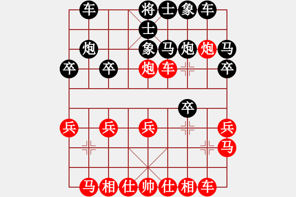 象棋棋譜圖片：多面手(7段)-負(fù)-三六零象棋(9段) - 步數(shù)：20 