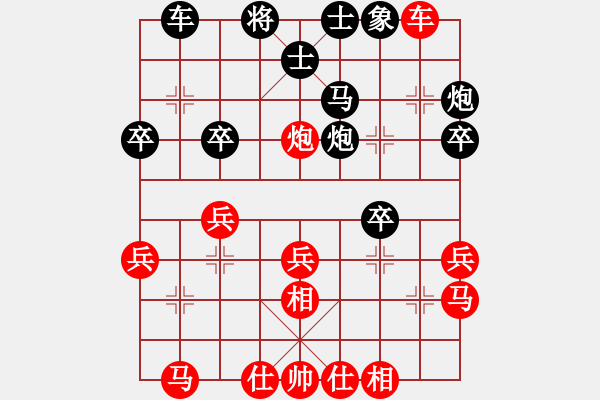 象棋棋譜圖片：多面手(7段)-負(fù)-三六零象棋(9段) - 步數(shù)：30 