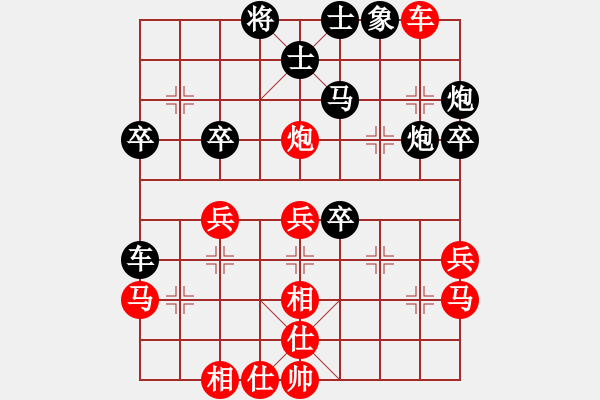 象棋棋譜圖片：多面手(7段)-負(fù)-三六零象棋(9段) - 步數(shù)：40 