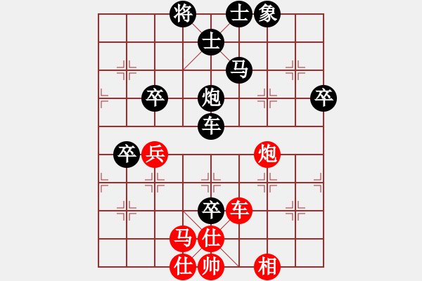 象棋棋譜圖片：多面手(7段)-負(fù)-三六零象棋(9段) - 步數(shù)：70 