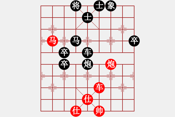 象棋棋譜圖片：多面手(7段)-負(fù)-三六零象棋(9段) - 步數(shù)：80 