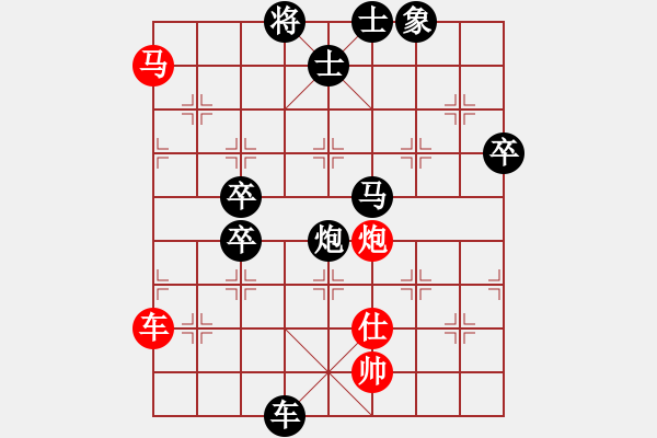 象棋棋譜圖片：多面手(7段)-負(fù)-三六零象棋(9段) - 步數(shù)：90 