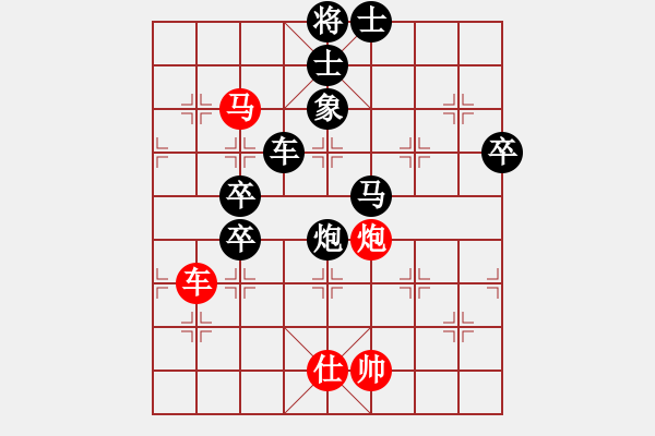 象棋棋譜圖片：多面手(7段)-負(fù)-三六零象棋(9段) - 步數(shù)：97 