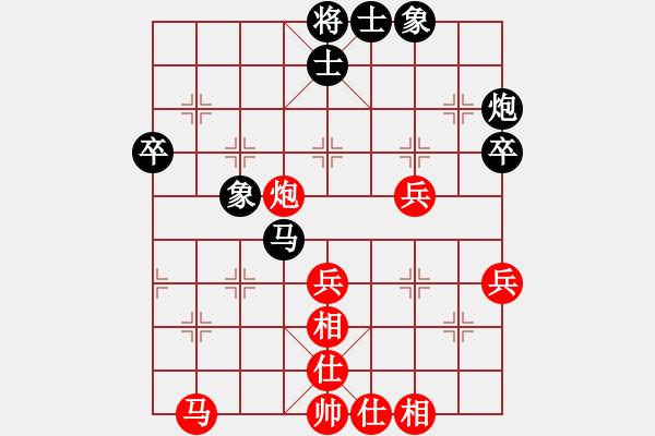 象棋棋谱图片：于志江[神1-1] 先胜 许银川[神1-1]  - 步数：50 