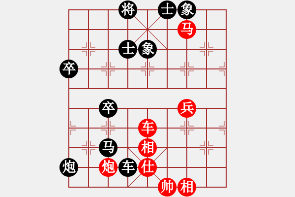 象棋棋譜圖片：1992年“芙蓉度假村杯”廣東省棋王賽 - 蔡福如 (先負) 楊官璘.XQF - 步數(shù)：92 