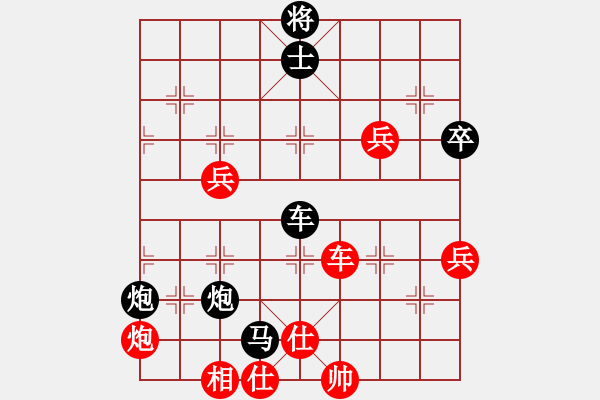 象棋棋譜圖片：張文昌 先負(fù) 李鏡華 - 步數(shù)：100 