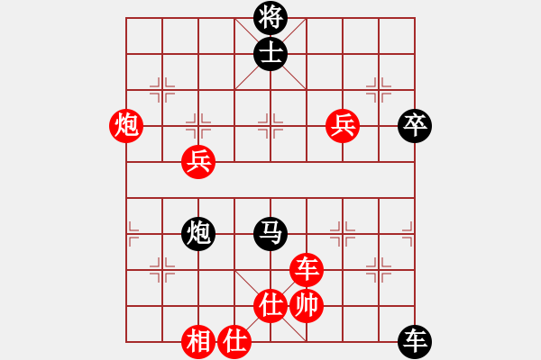 象棋棋譜圖片：張文昌 先負(fù) 李鏡華 - 步數(shù)：110 