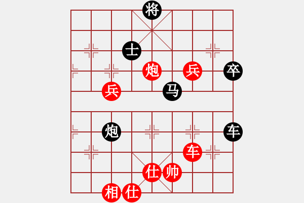 象棋棋譜圖片：張文昌 先負(fù) 李鏡華 - 步數(shù)：120 