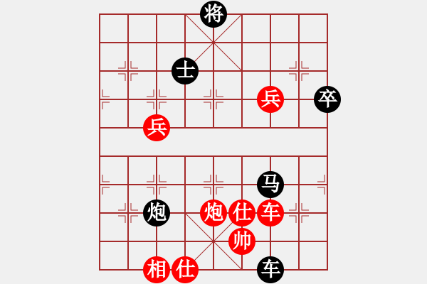 象棋棋譜圖片：張文昌 先負(fù) 李鏡華 - 步數(shù)：128 