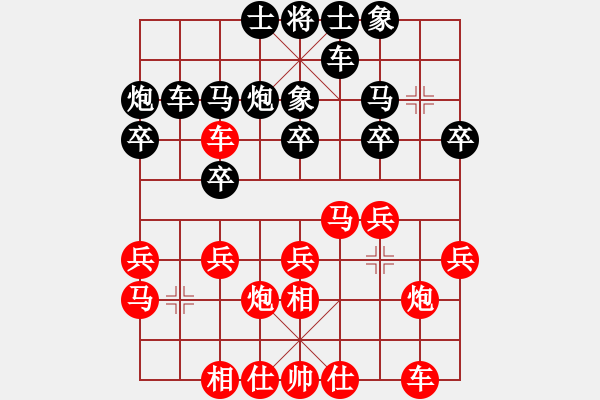 象棋棋譜圖片：張文昌 先負(fù) 李鏡華 - 步數(shù)：20 