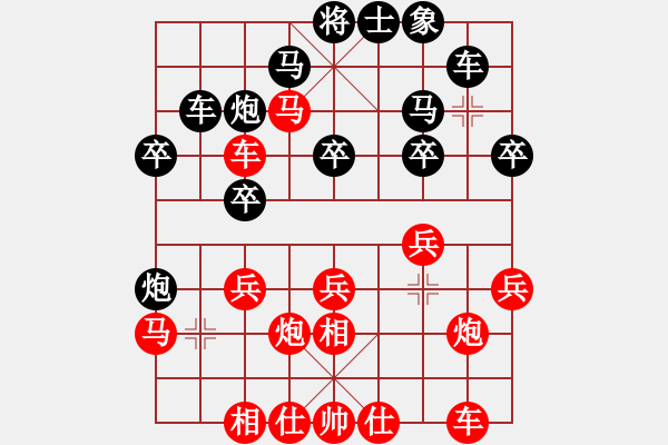 象棋棋譜圖片：張文昌 先負(fù) 李鏡華 - 步數(shù)：30 