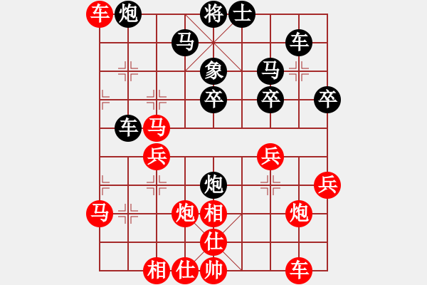 象棋棋譜圖片：張文昌 先負(fù) 李鏡華 - 步數(shù)：40 