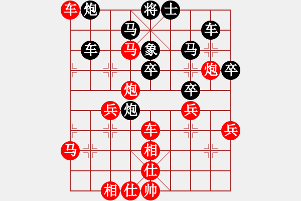 象棋棋譜圖片：張文昌 先負(fù) 李鏡華 - 步數(shù)：50 