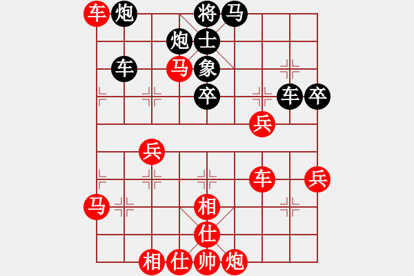 象棋棋譜圖片：張文昌 先負(fù) 李鏡華 - 步數(shù)：60 