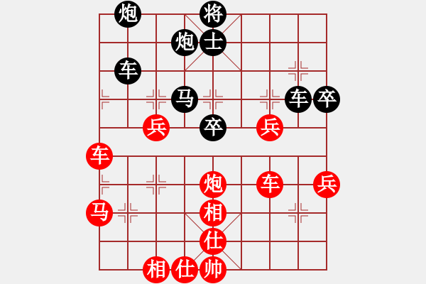 象棋棋譜圖片：張文昌 先負(fù) 李鏡華 - 步數(shù)：70 