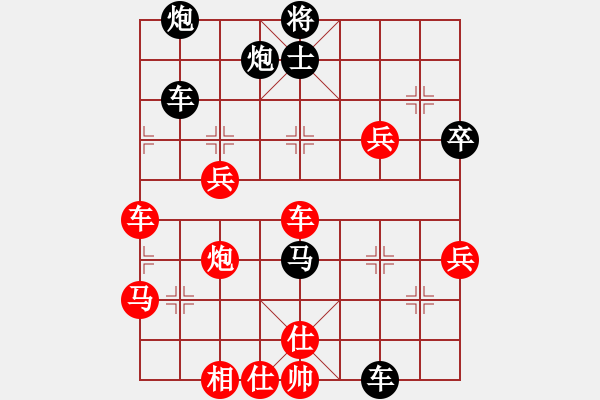 象棋棋譜圖片：張文昌 先負(fù) 李鏡華 - 步數(shù)：80 