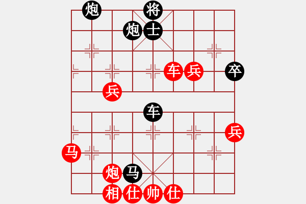 象棋棋譜圖片：張文昌 先負(fù) 李鏡華 - 步數(shù)：90 