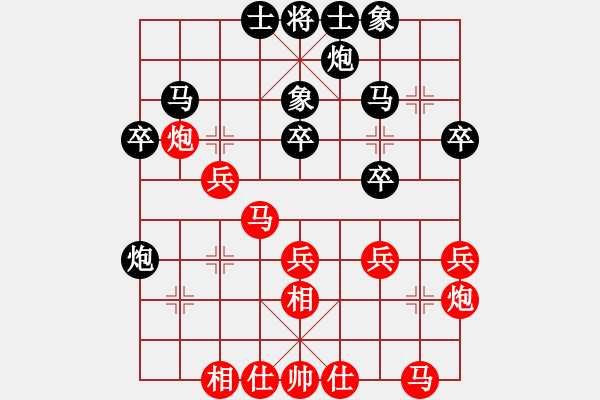 象棋棋譜圖片：華山堅(jiān)刀 對 霧里看花 - 步數(shù)：30 