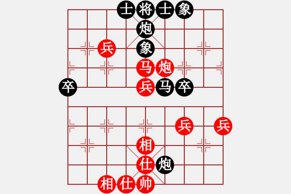 象棋棋譜圖片：華山堅(jiān)刀 對 霧里看花 - 步數(shù)：50 