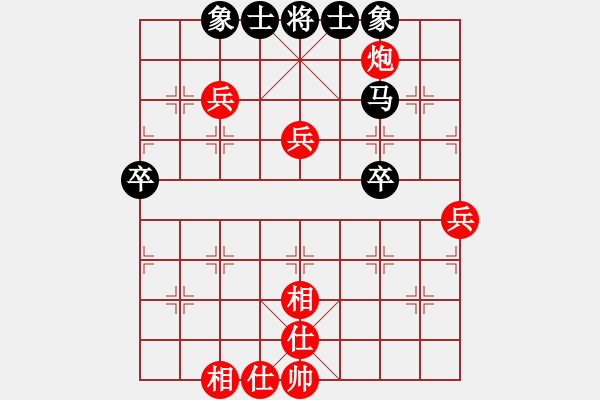 象棋棋譜圖片：華山堅(jiān)刀 對 霧里看花 - 步數(shù)：60 