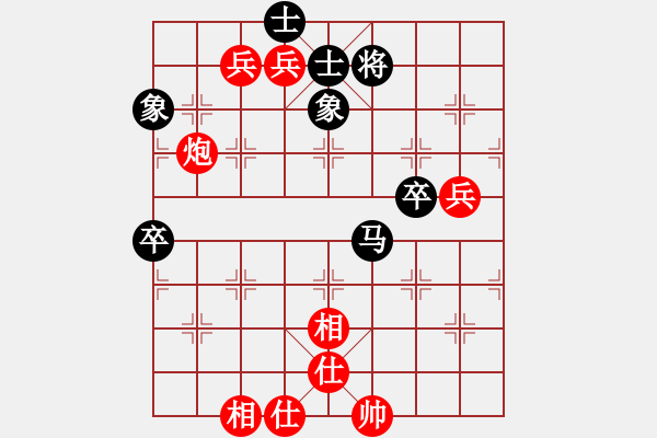 象棋棋譜圖片：華山堅(jiān)刀 對 霧里看花 - 步數(shù)：80 