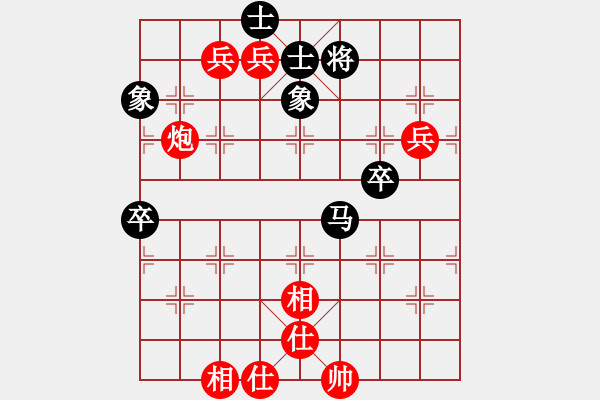 象棋棋譜圖片：華山堅(jiān)刀 對 霧里看花 - 步數(shù)：81 