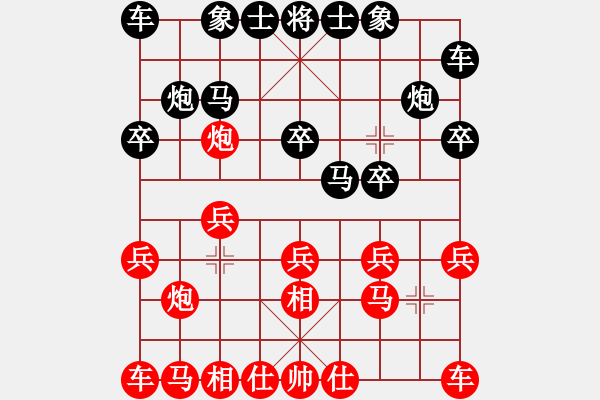 象棋棋譜圖片：無(wú)情門(mén)_拖拉機(jī)[紅] -VS- 無(wú)情門(mén)_銀笛書(shū)生[黑] - 步數(shù)：10 