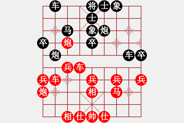 象棋棋譜圖片：無(wú)情門(mén)_拖拉機(jī)[紅] -VS- 無(wú)情門(mén)_銀笛書(shū)生[黑] - 步數(shù)：30 