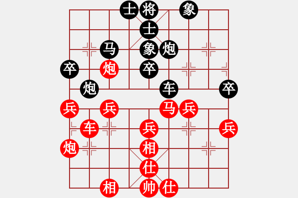 象棋棋譜圖片：無(wú)情門(mén)_拖拉機(jī)[紅] -VS- 無(wú)情門(mén)_銀笛書(shū)生[黑] - 步數(shù)：40 