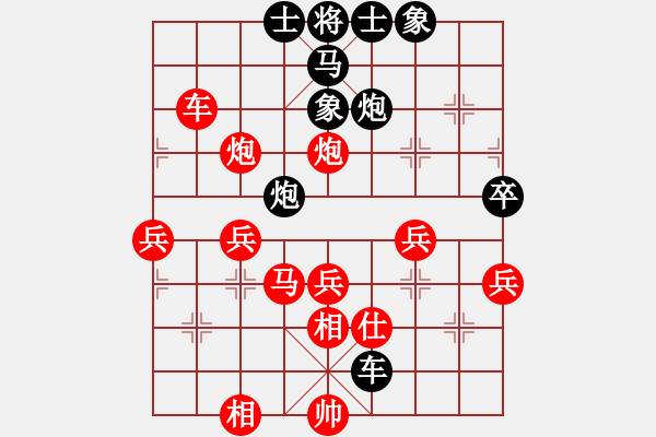 象棋棋譜圖片：無(wú)情門(mén)_拖拉機(jī)[紅] -VS- 無(wú)情門(mén)_銀笛書(shū)生[黑] - 步數(shù)：53 