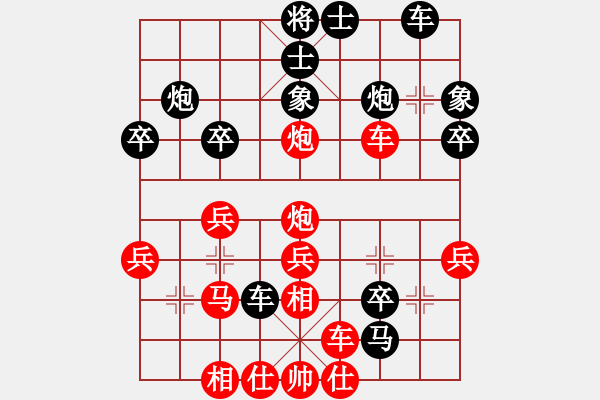 象棋棋譜圖片：行著無(wú)疆(9星)-勝-三羊開(kāi)泰(8弦) - 步數(shù)：40 