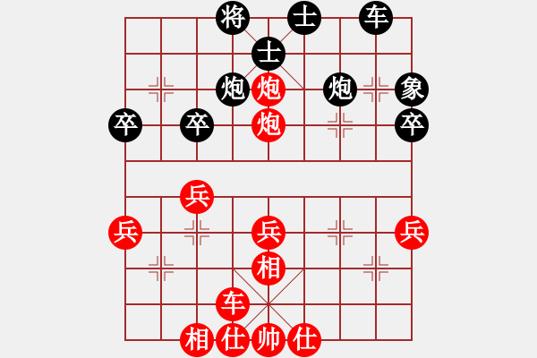 象棋棋譜圖片：行著無(wú)疆(9星)-勝-三羊開(kāi)泰(8弦) - 步數(shù)：50 