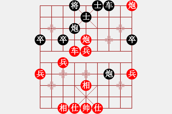 象棋棋譜圖片：行著無(wú)疆(9星)-勝-三羊開(kāi)泰(8弦) - 步數(shù)：60 