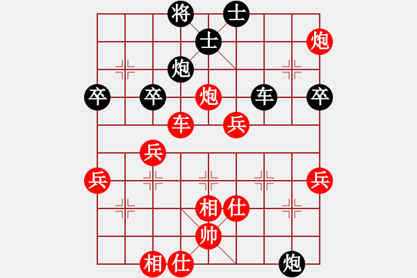 象棋棋譜圖片：行著無(wú)疆(9星)-勝-三羊開(kāi)泰(8弦) - 步數(shù)：70 