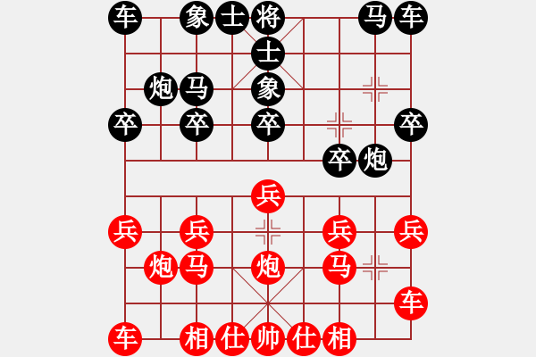 象棋棋譜圖片：bbboy002（業(yè)5-3） 先勝 一生無悔（業(yè)5-3） - 步數(shù)：10 