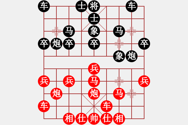 象棋棋譜圖片：bbboy002（業(yè)5-3） 先勝 一生無悔（業(yè)5-3） - 步數(shù)：20 