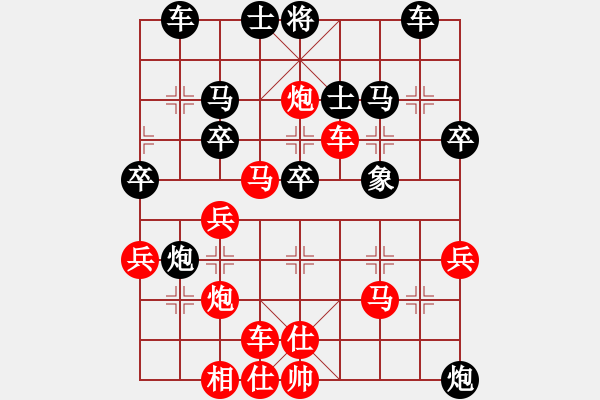 象棋棋譜圖片：bbboy002（業(yè)5-3） 先勝 一生無悔（業(yè)5-3） - 步數(shù)：40 