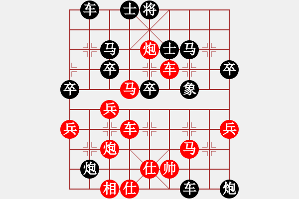 象棋棋譜圖片：bbboy002（業(yè)5-3） 先勝 一生無悔（業(yè)5-3） - 步數(shù)：50 