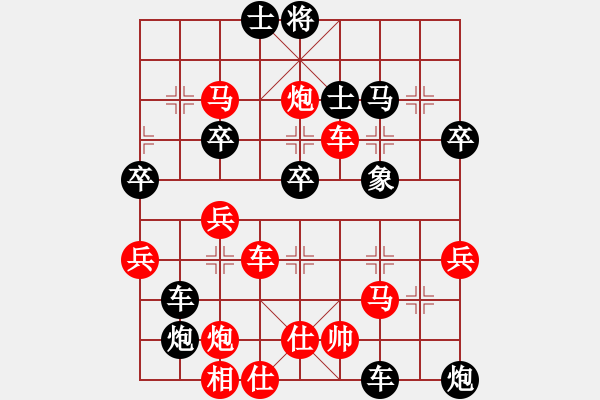 象棋棋譜圖片：bbboy002（業(yè)5-3） 先勝 一生無悔（業(yè)5-3） - 步數(shù)：53 